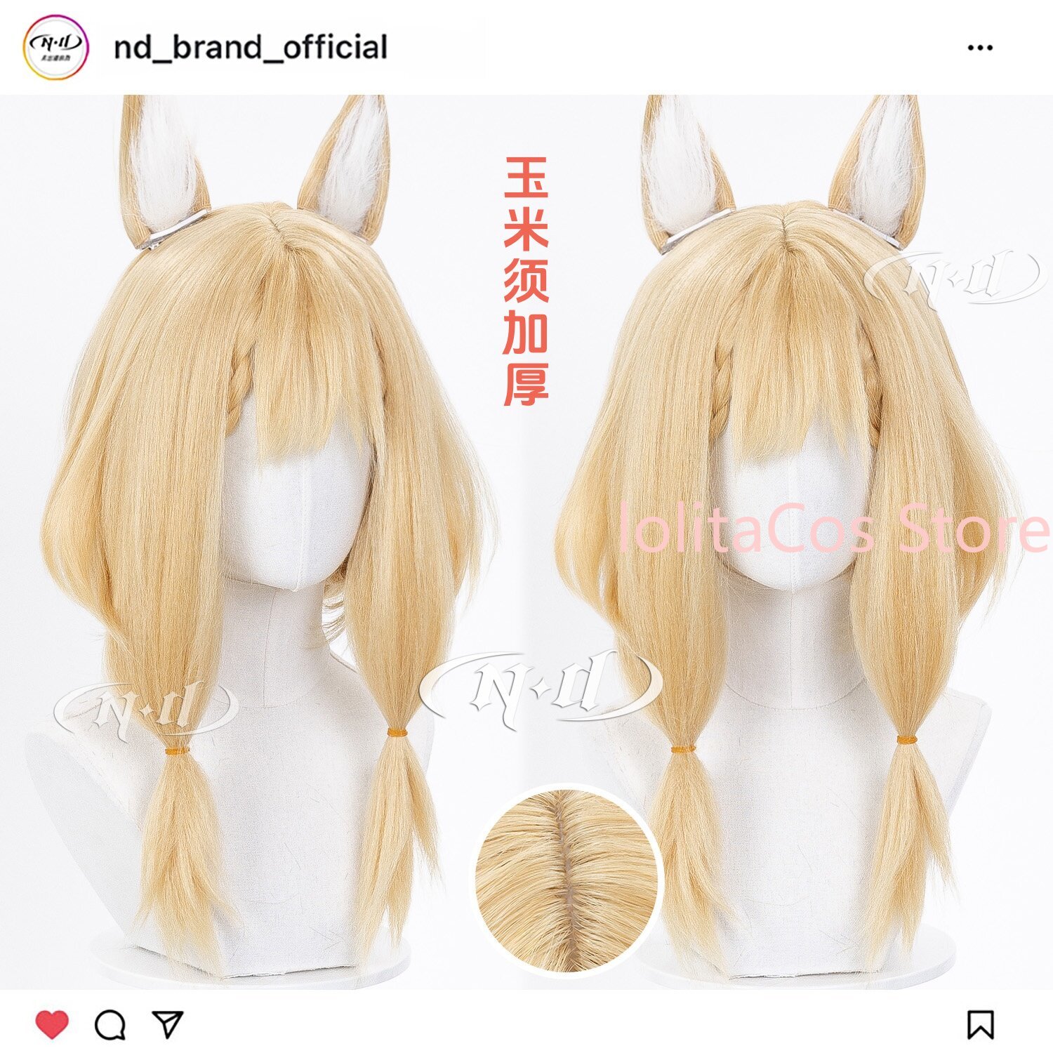 Nuova Parrucca Cosplay Arknigh - Synthetic Wigs recensione e prezzo